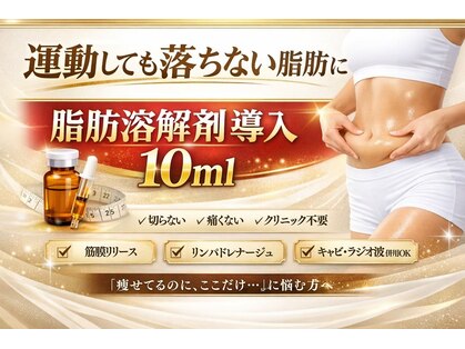 マシェリ 吉祥寺(Macherie)の写真