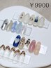 SNSで見かけるデザインも再現♪【季節のトレンド定額〔3〕￥9900】