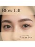 《美眉ケアでお顔印象UP》 似合わせブロウリフト+産毛シートWAX ¥4,400
