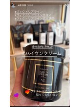 マイントゥー(mine too)/ハイウンクリーム★