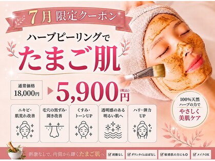 ベル 盛岡(Belle)の写真