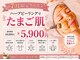 ベル 盛岡(Belle)の写真