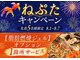 グレッシュ  弘前店(Gresh)の写真