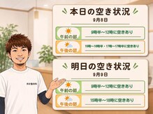 用宗整骨院