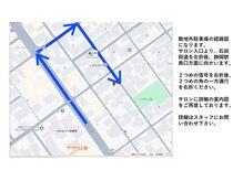 キャンアイドレッシー 静岡駅南口店(Can I Dressy)の雰囲気（敷地外駐車場の案内です。お店に案内図をご用意しております。）