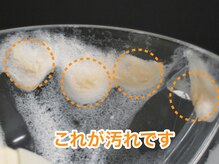 マイン イオンモール浜松市野店/毛穴リメイクプログラム