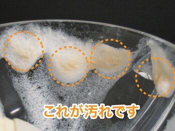 マイン イオンモール浜松市野店/毛穴リメイクプログラム