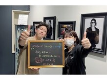 RBL 静岡店/静岡店☆お客様の声