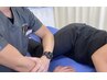【手首や肘・膝の痛みに特化】カウンセリング&姿勢分析&筋膜整体80分コース