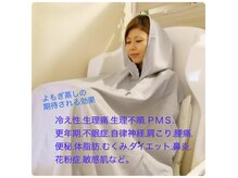 ヨサパーク モナミ 有田店(YOSAPARK monami)の雰囲気（11種類のハーブの力で身体の内側から不調の改善を目指します）
