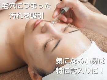 メナードフェイシャルサロン 中もず駅北(MENARD FACIAL SALON)