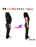 【10キロ以上痩せたい方★】痩身整体×ダイエットカウンセリング 初回2980
