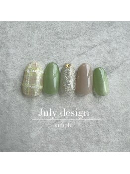 24年7月ハンド定額