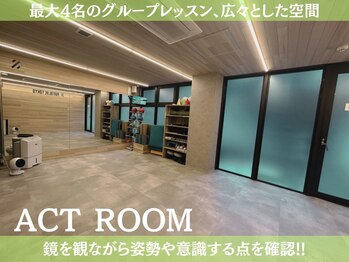 ランブルー トウキョウ(RUN BLUE TOKYO)/ACTIVITY ROOM