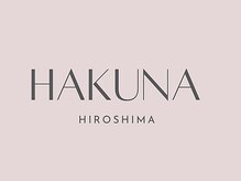 ハクナ 広島(HAKUNA)