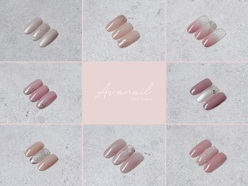 アバネイル 名駅店(AVA NAIL)/シンプルオフィス定額コース