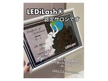 アンアミゥ(Un amiw.)の雰囲気（県内でも数店舗しか取扱いがないLED認定サロン！）