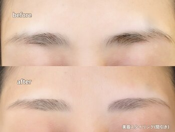 カフカ(Kafka)/美眉スタイリング【落合南長崎】