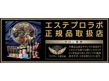 ルシエル ハカタ(Luciel HAKATA)/インナーケア導入 [ダイエット］