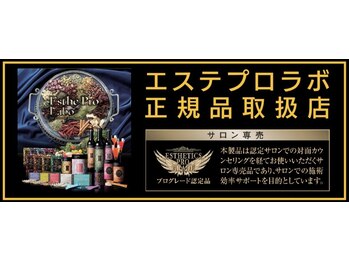 ルシエル ハカタ(Luciel HAKATA)/インナーケア導入 [ダイエット］