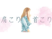 元気になるところ ヨコハマ(YOKOHAMA)/お悩みの方必見♪