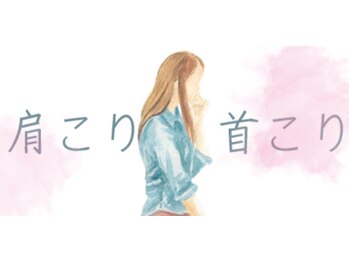 元気になるところ ヨコハマ(YOKOHAMA)/お悩みの方必見♪