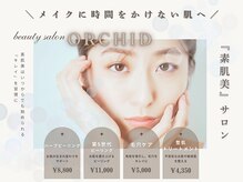 オーキッド(ORCHID)
