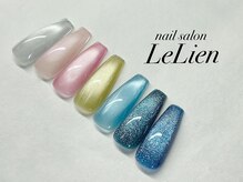 ルリアン(LeLien)/当店の新色マグネット