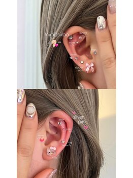 アイミー(Aimee)/耳ツボジュエリー/束感エクステ