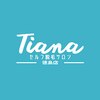 ティアナ 徳島店(Tiana)ロゴ