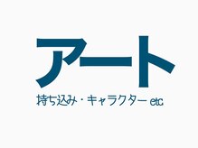 エムデコビューティ(M-DecoBeauty)/アートネイルはこちら♪