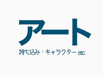 エムデコビューティ(M-DecoBeauty)/アートネイルはこちら♪