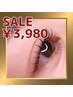 上品×ナチュラル♪【1日～12日来店限定】上まつげパーマ通常5000円→3980円