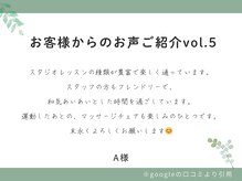 ハルメクジム(ハルメクGYM)/フレンドリーなスタッフ♪