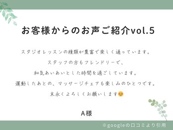 ハルメクジム(ハルメクGYM)/フレンドリーなスタッフ♪