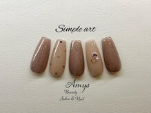 エミス(Amys)/Simple artコース