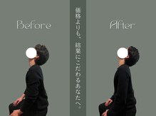 巡 金山店(MEGURI)/首の詰まり