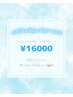 【★期間限定キャンペーン★】10回コース　20分×10回¥22000→¥16000