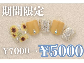 ネイルサロンプリッシュ 横浜店(prish)/7000円　フットネイル