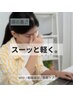 【頭痛・眼精疲労】首肩から整える整体90分