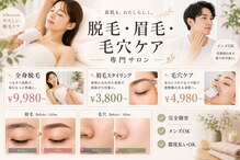 マシェール(machere)