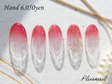 プラスネイル 自由が丘店(PLUS NAIL)/【2889】ちゅるんネイル