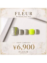 トータル ビューティ サロン フルール(Total Beauty Salon FLEUR)/2026年7-8月キャンペーンNail