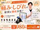 整体院まごころ［春日/AI診断・歩行分析/肩こり/腰痛/産後ケア/骨盤矯正］の写真