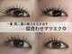 ノア(Noa)の写真