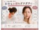 シャルマン(Charmant)の写真
