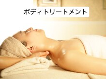 健美庵 魚町店 小倉魚町/小倉駅近アロマリンパ