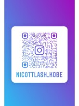 ◆Instagram発信中◆最新デザインやアイケア方法をお伝えしています♪【アカウント名 @nicottlash_kobe】