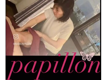 ルームパピヨン(room papillon)/首