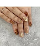 はあとねいる 一関店/